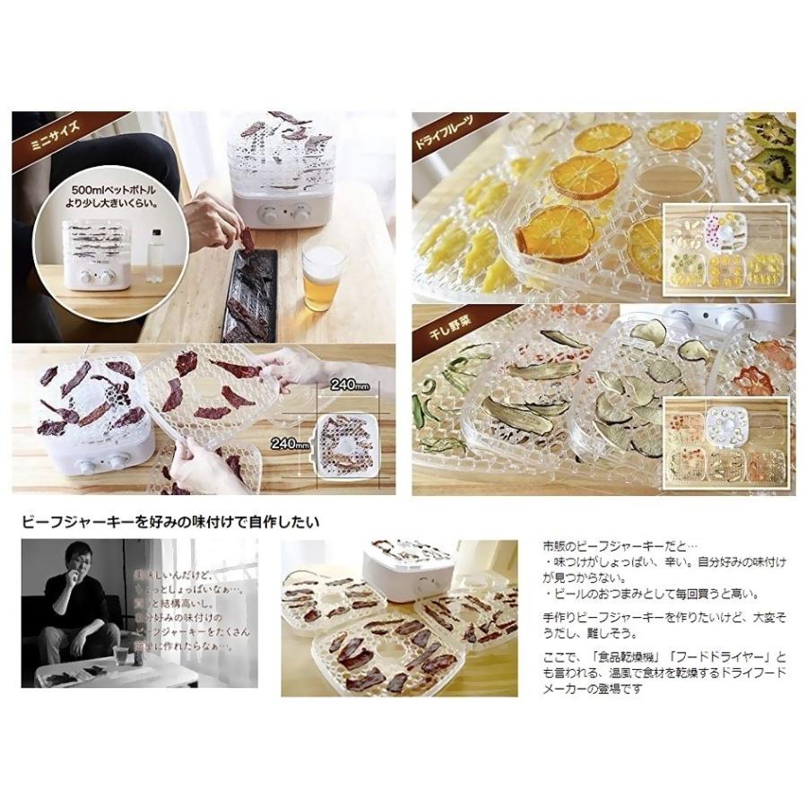 自家製 ジャーキー メーカー フード ドライヤー ビーフジャーキー ドライフルーツ 0501 良品yahoo ショップ 通販 Yahoo ショッピング