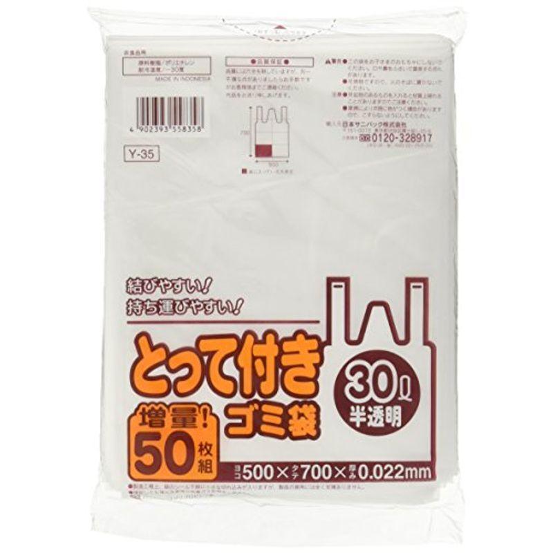 最上の品質な 30L ジャパックス 徳用 手付き あわせ買い2999円以上で送料 最上の品質な 30L ジャパックス 徳用 手付き あわせ買い2999円以上で送料