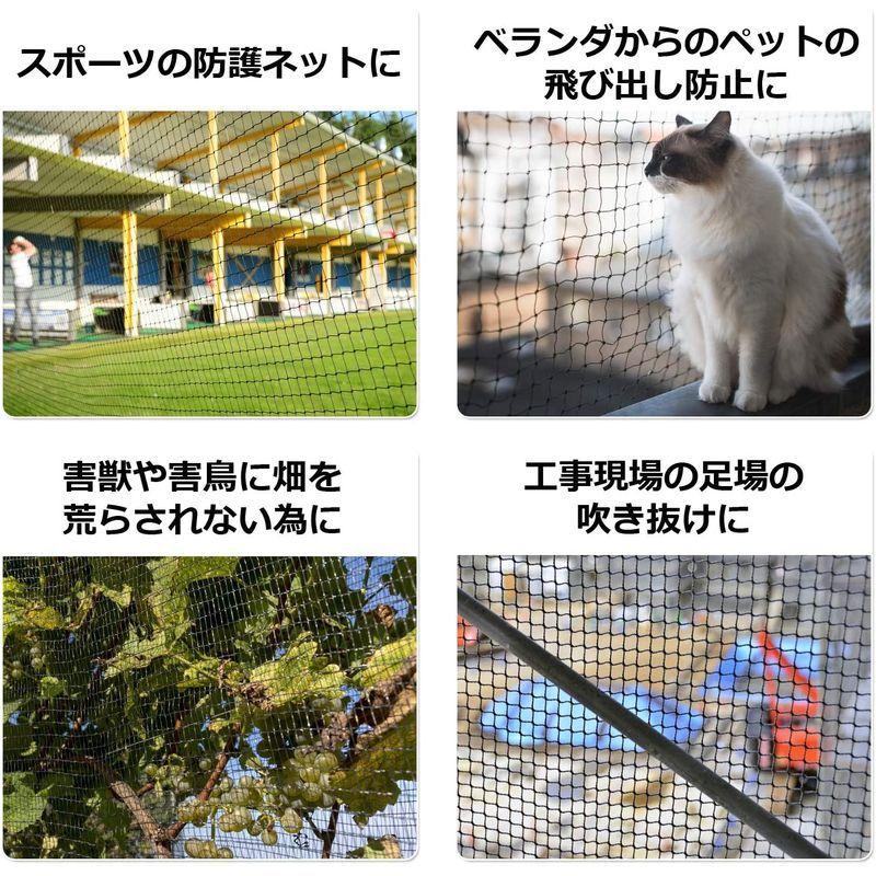 安全ネット 防護ネット 網ネット 赤ちゃん 幼児 子供 犬 猫 ペット 落下防止 脱走防止 ゴルフ 防風 養生 階段手すり ベランダ ゲート 良品yahoo ショップ 通販 Yahoo ショッピング