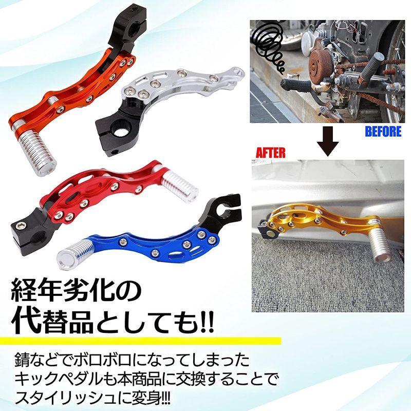 お気にいる キックペダル 取付径15㎜ キックスターターペダル 取付シャフト径15㎜ キックペダル 取付径15㎜ キックスターターペダル 取付シャフト径15㎜