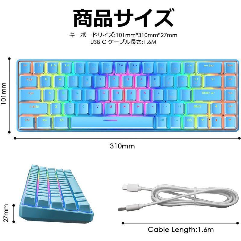 ゲーミングキーボード メカニカル式 小型 英語配列 青軸68キー防衝突 ゲーム用キーボード 18種類のrgbバックライト Type C 有線 良品yahoo ショップ 通販 Yahoo ショッピング