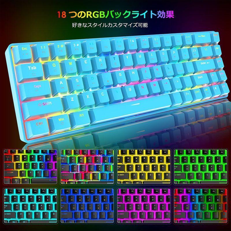 ゲーミングキーボード メカニカル式 小型 英語配列 青軸68キー防衝突 ゲーム用キーボード 18種類のrgbバックライト Type C 有線 良品yahoo ショップ 通販 Yahoo ショッピング