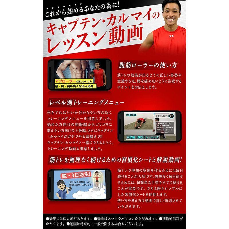 Extart 腹筋ローラー スターターセット フィジカルトレーナー監修 初心者用 トレーニングマニュアル 習慣化シート付き マット付き 良品yahoo ショップ 通販 Yahoo ショッピング