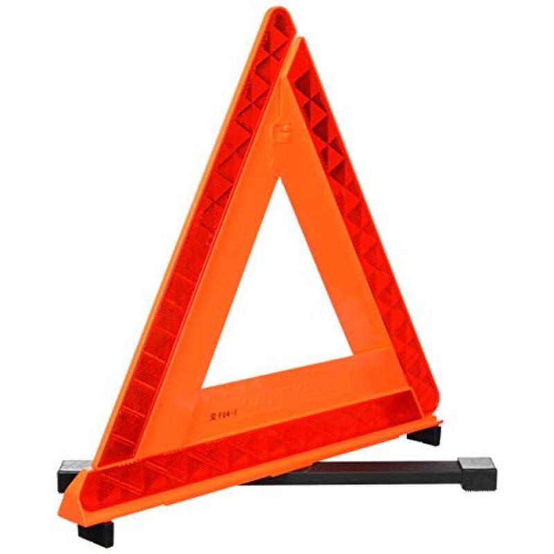 キャットアイ(CATEYE)三角停止表示板国家公安委員会認定商品 RR-1900