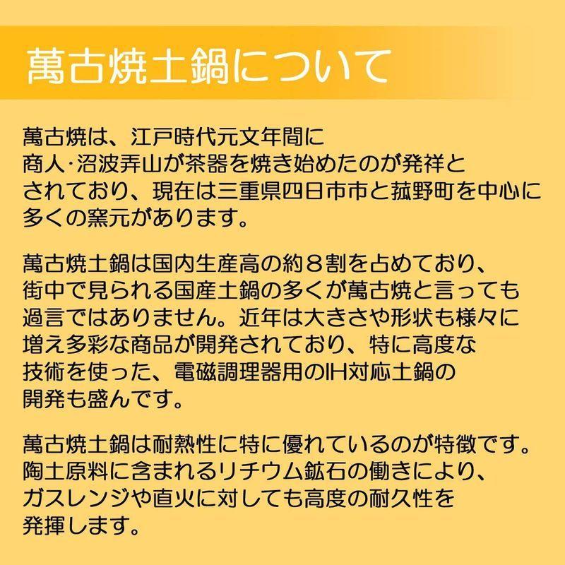 マルヨシ陶器 セラミック加工 IH 土鍋 STYLE BROWN 8号 茶 2.2l 土鍋 IH対応 おしゃれ 8号 M1079 土鍋 8号 IH セラミック加工 STYLE BROWN 茶 2l IH対応 おしゃれ M1079 サイズ