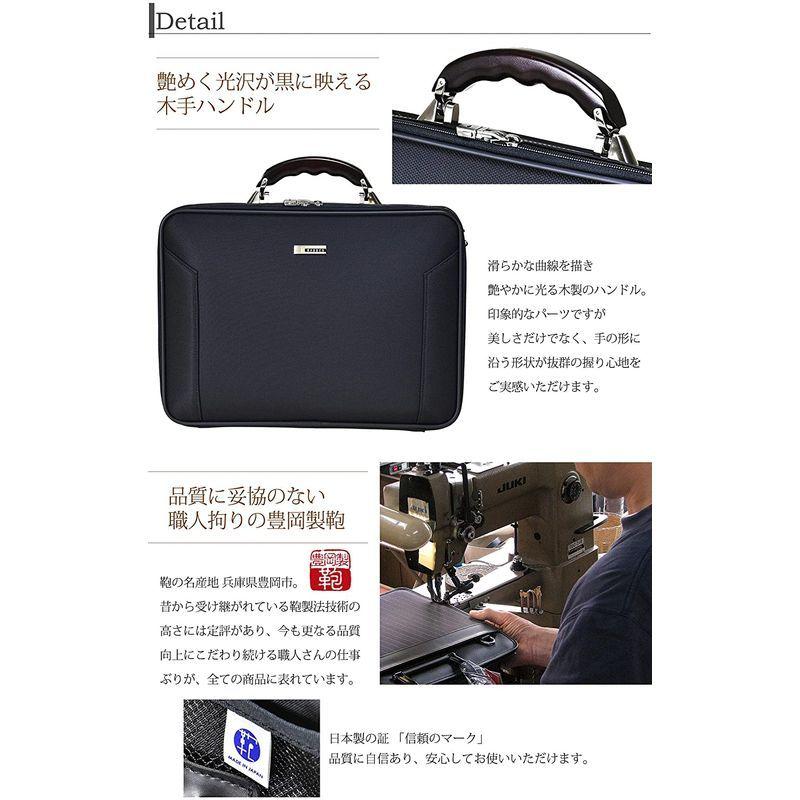 ビジネスソフトアタッシュケースS 焔シリーズ B4ファイル対応 兵庫県 ビジネスソフトアタッシュケースS 焔シリーズ B4ファイル対応 兵庫県