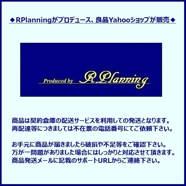 能作 和紙でラッピング ちろり L : 20211023224138-00060 : 良品Yahoo