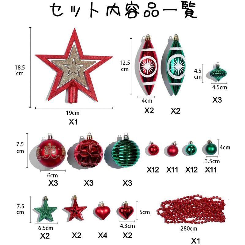 leghot クリスマス オーナメント クリスマスツリー 装飾 飾り 風船 75点セット  :20211110230147-00009:良品Yahoo!ショップ - 通販 - Yahoo!ショッピング