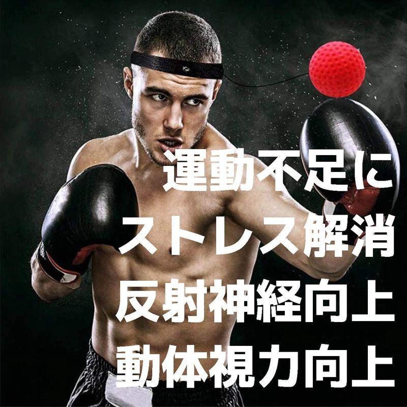 グローブ付きパンチングボール ボクシングボール ボクシンググローブ グローブトレーニング 練習用ボール 軽量 格闘技 反射神経 瞬発力 鍛え :20211113160707-00524:良品Yahoo!ショップ - 通販 - Yahoo!ショッピング グローブ付きパンチングボール ボクシングボール ボクシンググローブ グローブトレーニング 練習用ボール 軽量 格闘技 反射神経 瞬発力 鍛え :20211113160707-00524:良品Yahoo!ショップ - 通販 - Yahoo!ショッピング