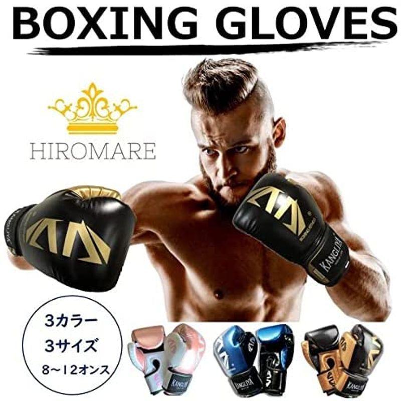 HIROMARE ボクシンググローブ PUレザー パンチンググローブ 通気性 キックボクシング トレーニング 格闘技 空手 ミット 男女兼用 :20211113160707-00576:良品Yahoo!ショップ - 通販 - Yahoo!ショッピング HIROMARE ボクシンググローブ PUレザー パンチンググローブ 通気性 キックボクシング トレーニング 格闘技 空手 ミット 男女兼用 :20211113160707-00576:良品Yahoo!ショップ - 通販 - Yahoo!ショッピング