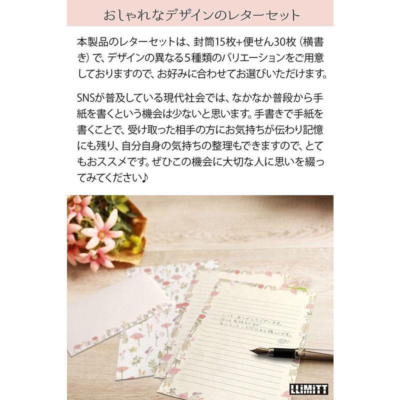 便箋 手紙 セット レターセット シンプル 封筒15枚 便せん30枚 横書き 便箋 封筒 おしゃれ お祝い 挨拶 ラブレター お見舞 良品yahoo ショップ 通販 Yahoo ショッピング