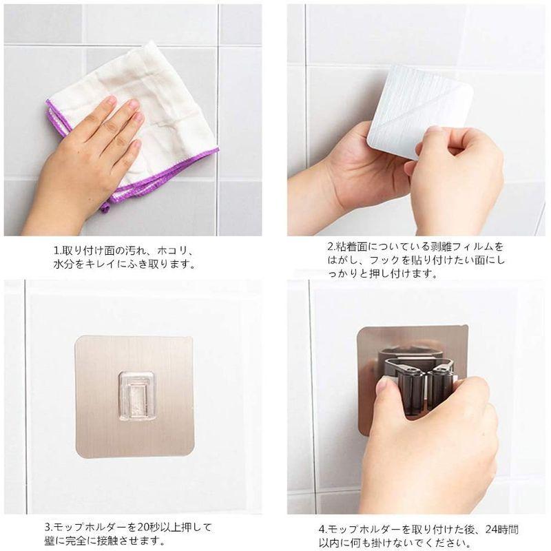 Idealeben モップホルダー 9個セット ローラーフック 壁掛け モップハンガー モップクリップ モップ収納ラック ほうきクリップ 穴|ryohinshop|03