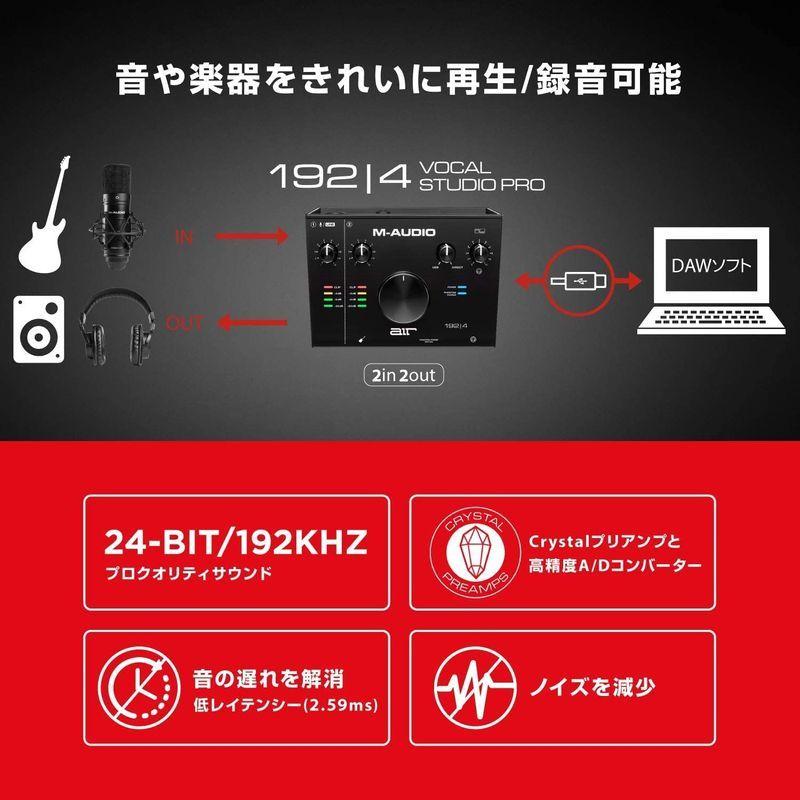 オンラインストア値下げ M-Audio DTMセット 2イン/2アウト 24/192 USB オーディオインターフェース・コンデンサーマイク・ショックマウント・XL
