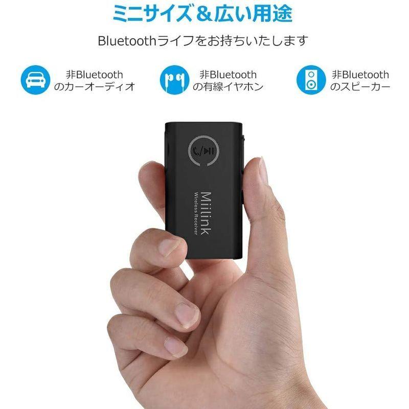 Miilink Bluetooth レシーバー 車載用 ミニ 5 0 高音質 ワイヤレス オーディオ 受信機 3 5mm ジャック Aux 良品yahoo ショップ 通販 Yahoo ショッピング