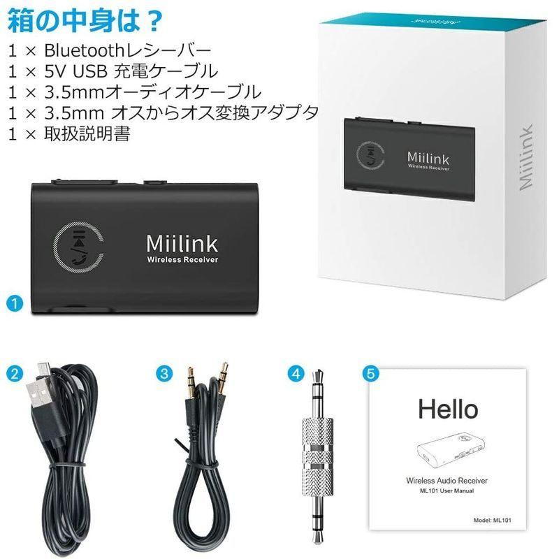 Miilink Bluetooth レシーバー 車載用 ミニ 5 0 高音質 ワイヤレス オーディオ 受信機 3 5mm ジャック Aux 良品yahoo ショップ 通販 Yahoo ショッピング