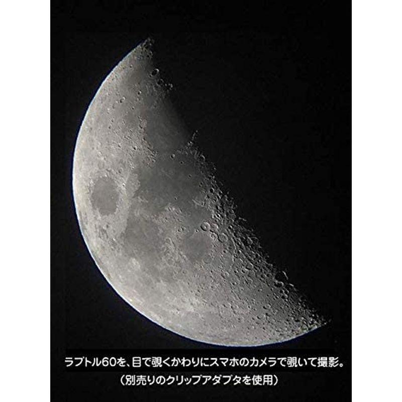スコープテック ラプトル60 天体望遠鏡セット ラプトル60 天体望遠鏡セット