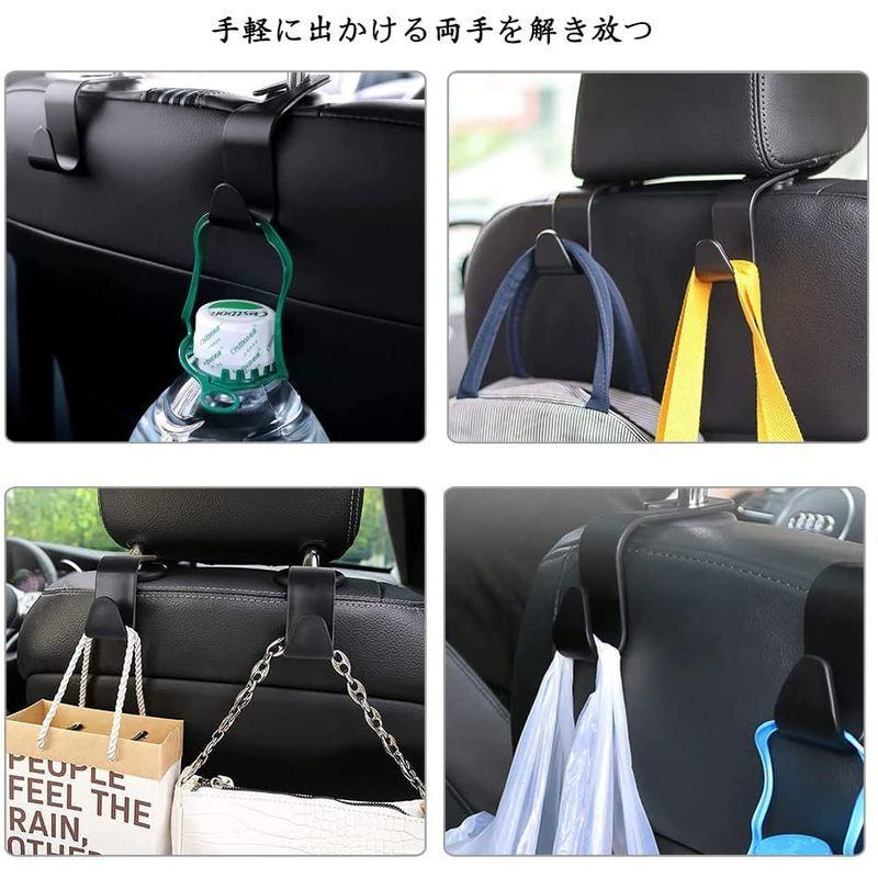 車用シートフック 車内収納 後部座席用 耐荷重kg 財布 コート 食料品バッグ 荷物掛け 荷崩れ防止 簡単取付 取り外し不要 4個セット 良品yahoo ショップ 通販 Yahoo ショッピング