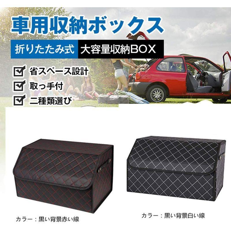 車用収納ボックス トランク M Suv トラック ラゲッジルーム 収納 大容量 車 軽自動車などの車に適用 防水 81 以上節約 収納