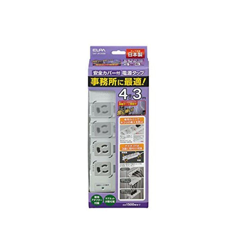 ELPA エルパ カバー付事務所向けOAタップ 対雷サージ機能付 4個口 3m OAT-JPC43SB :20220210184813-00130:良品Yahoo!ショップ - 通販 - Yahoo!ショッピング ELPA エルパ カバー付事務所向けOAタップ 対雷サージ機能付 4個口 3m OAT-JPC43SB :20220210184813-00130:良品Yahoo!ショップ - 通販 - Yahoo!ショッピング