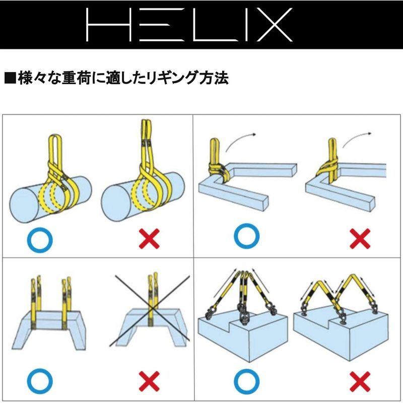 お買い得 HELIX スリングベルト 2本セット 2m 幅50mm 使用荷重2000kg ナイロンスリング 吊上げ 牽引 ヘリックス 2T 日本語説明  pontegiorgi.it