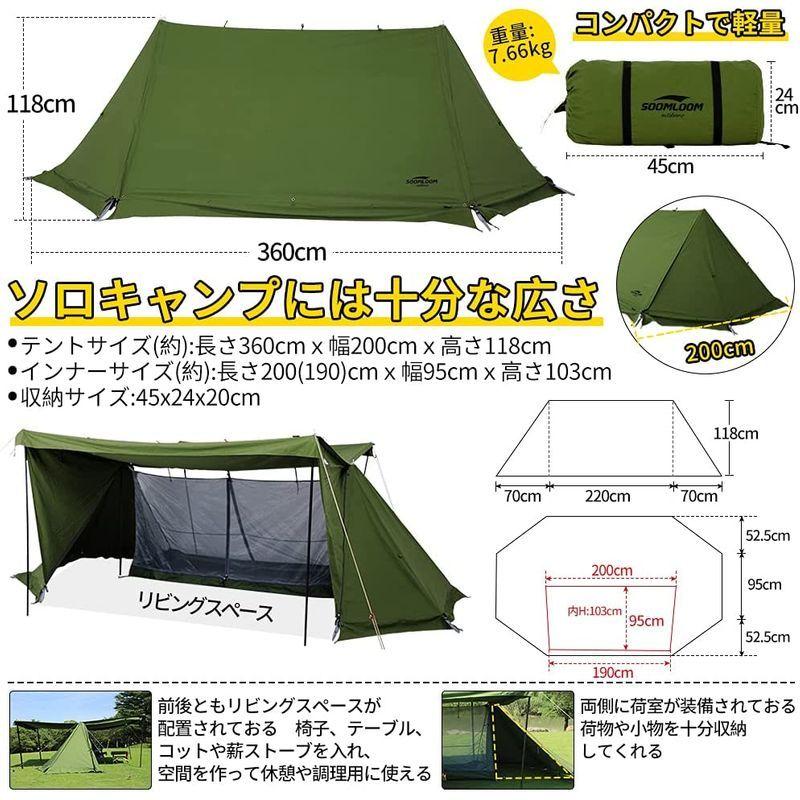 正規通販 Soomloom ミリタリーテント Military tent X-large