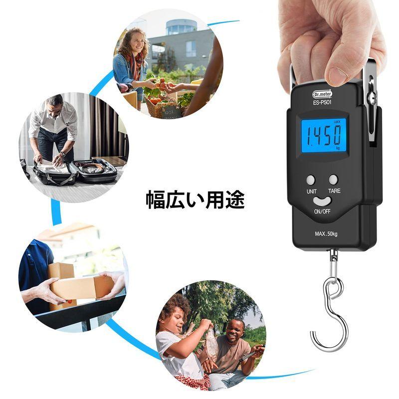 ポイント10倍】 フィッシング用デジタルスケール 計測最大重量50kg 1mメジャー付き フィッシング用デジタルスケール 計測最大重量50kg 1mメジャー付き