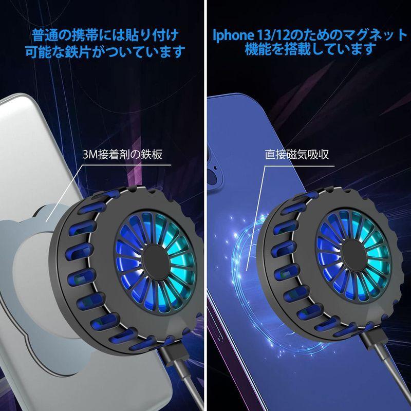 冷却ファン ペルチェ素子USB給電 半導体 3秒急速冷却 静音 iPhone/iPad 磁気式多機種対応 超軽量55g ブラック :20220518180328-00179:良品Yahoo!ショップ - 通販 - Yahoo!ショッピング 冷却ファン ペルチェ素子USB給電 半導体 3秒急速冷却 静音 iPhone/iPad 磁気式多機種対応 超軽量55g ブラック :20220518180328-00179:良品Yahoo!ショップ - 通販 - Yahoo!ショッピング