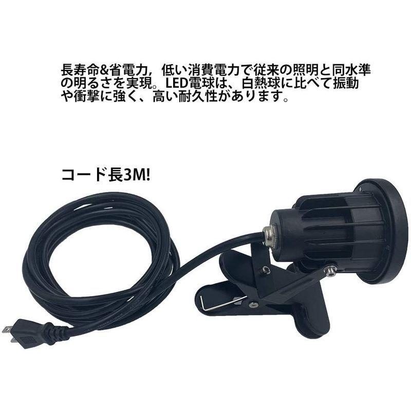 防雨 防水型 led クリップライト 7W 630lm コード長3m led ライト スポットライト 屋外 照明 看板用 黒板用照明 店舗看|ryohinshop|02