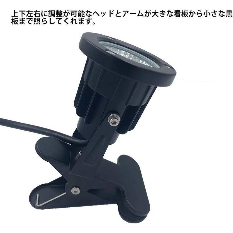 防雨 防水型 led クリップライト 7W 630lm コード長3m led ライト スポットライト 屋外 照明 看板用 黒板用照明 店舗看|ryohinshop|04