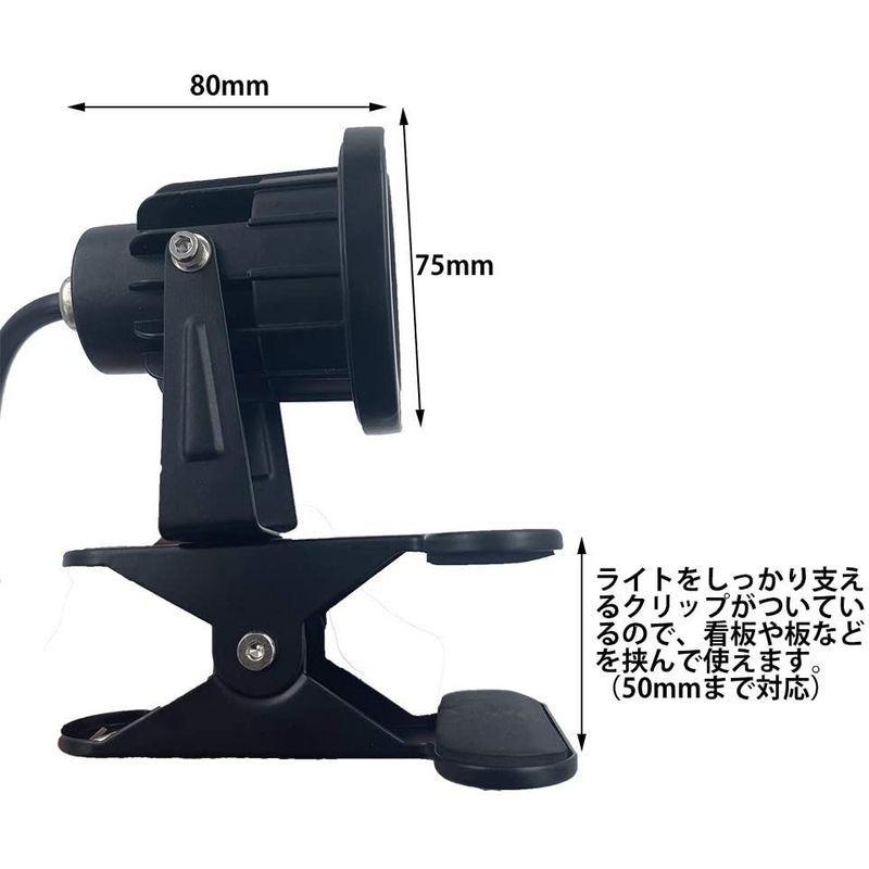 防雨 防水型 led クリップライト 7W 630lm コード長3m led ライト スポットライト 屋外 照明 看板用 黒板用照明 店舗看|ryohinshop|05