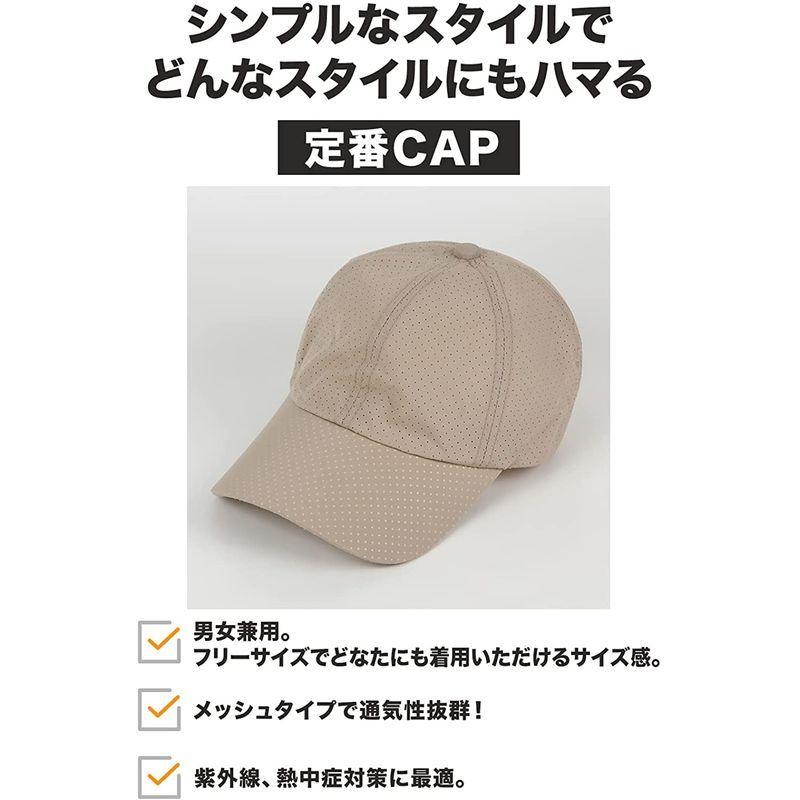 卓越 キャップ メンズ レディースメッシュ UVカット 爽涼速乾 無地 帽子 pleasantjapan 登山 釣り ゴルフ ランニング 紫外線 discoversvg.com 卓越 キャップ メンズ レディースメッシュ UVカット 爽涼速乾 無地 帽子 pleasantjapan 登山 釣り ゴルフ ランニング 紫外線 discoversvg.com