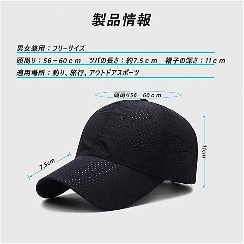 88%OFF!】 メッシュキャップ メンズ 速乾 通気 清涼感 男女兼用 UVカット 春夏 秋紫外線対策 アウトドア 日よけ野球帽 ゴルフ 登山 釣り ランニ mc-taichi.com 88%OFF!】 メッシュキャップ メンズ 速乾 通気 清涼感 男女兼用 UVカット 春夏 秋紫外線対策 アウトドア 日よけ野球帽 ゴルフ 登山 釣り ランニ mc-taichi.com