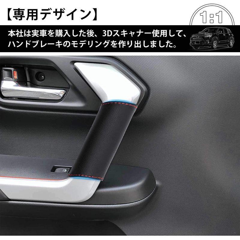 Auto Spec トヨタ ライズ RAIZE ドアグリップカバー フロント ダイハツ ロッキー Rocky ?H31.11?現行 A200|ryohinshop|05