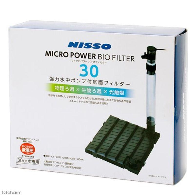 ニッソー マイクロパワー バイオフィルター30 - 水草育成