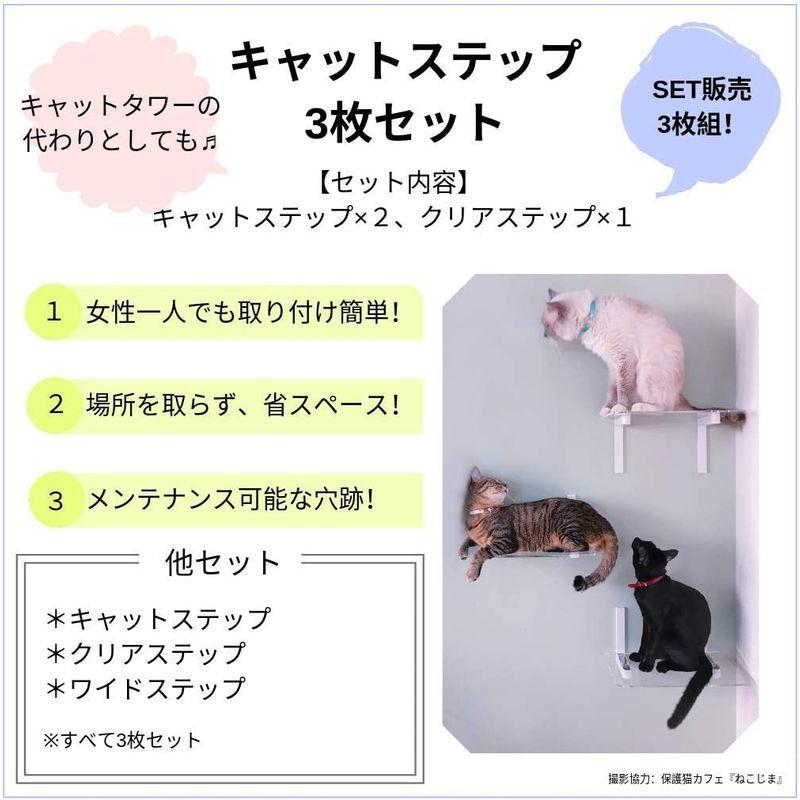 アニマコレ(animacolle) キャットタワー キャットロードプラス NKC-###-5002 簡単取付3枚セット 省スペース animacolle キャットタワー キャットロードプラス NKC ### 簡単取付3枚セット 省スペース 日本