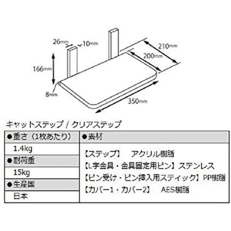 アニマコレ(animacolle) キャットタワー キャットロードプラス NKC-###-5002 簡単取付3枚セット 省スペース animacolle キャットタワー キャットロードプラス NKC ### 簡単取付3枚セット 省スペース 日本