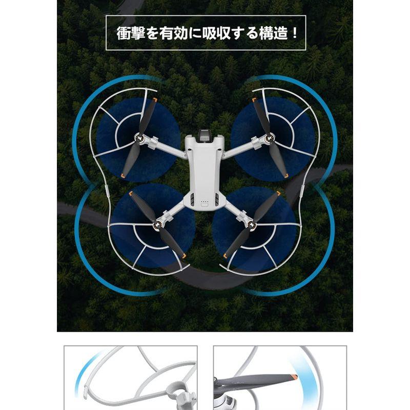 時間指定不可】【時間指定不可】SHEAWA DJI Mini3 Pro用プロペラガード 保護ガード 保護カバー ケージ プロテクター アクセサリー  ドローン、ヘリ、航空機