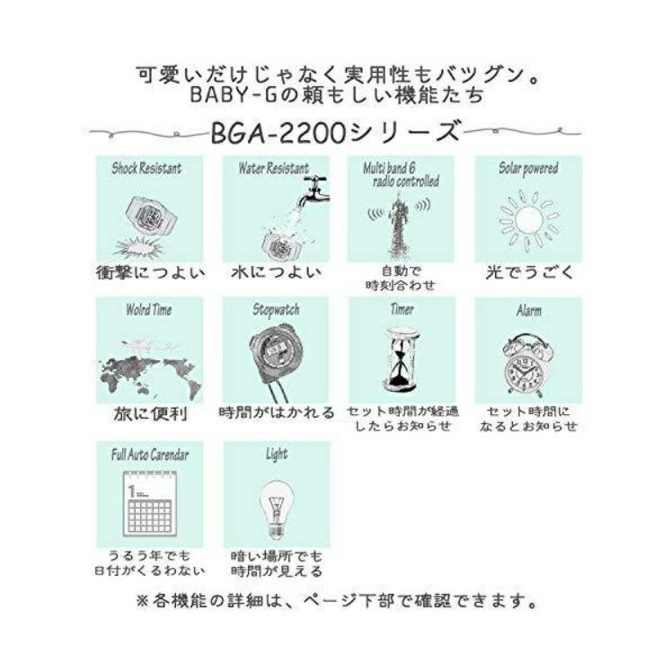 カシオ 腕時計 ベビージー 電波ソーラー BGA-2250-2AJF レディース｜ryohinstation｜06