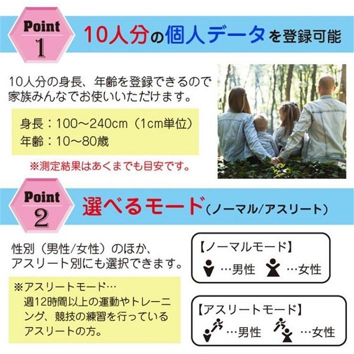 体重計 体脂肪計 ヘルスメーター 骨量 筋肉量 体水分率 基礎代謝量 10人 登録可能 ダイエット 体系維持 デジタル 150kg 充実 機能 薄型 高性能 高機能 Zk 0004 良品雑貨 ヤフー店 通販 Yahoo ショッピング