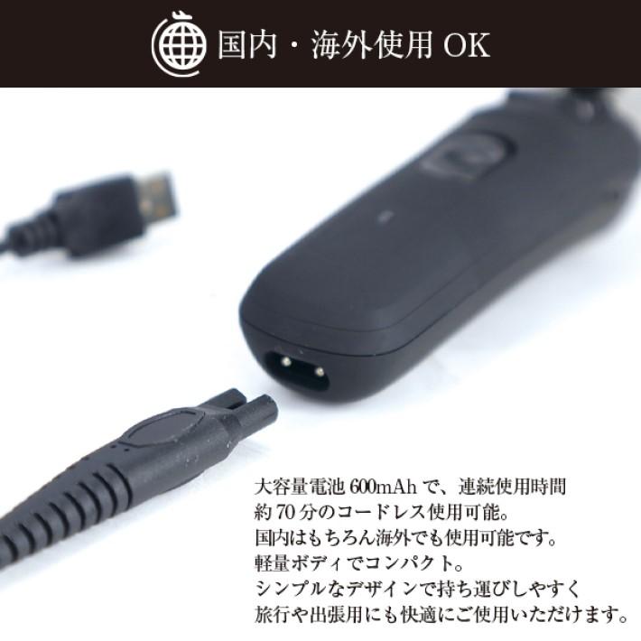 バリカン 電動 充電式 コードレス COBRA HAIR CLIPPER 1mm 刻み バリカン 電動 充電式 コードレス COBRA HAIR CLIPPER 1mm 刻み