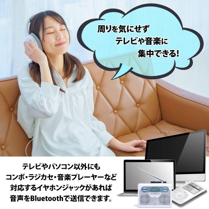 Bluetooth Tv 音 送信機 テレビ ブルートゥースウェアラブルスピーカー イヤホン ヘッドホン オーディオ 自動接続 トランスミッター Zk 0195 良品雑貨 ヤフー店 通販 Yahoo ショッピング