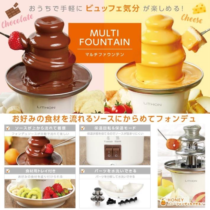 アイテム勢ぞろい チョコレート チーズ マルチ ファウンテン フォンデュ マシン チョコ ハニー ホームパーティー ディップ 回転 保温 モード 食材用 トレイ 付き Aynaelda Com