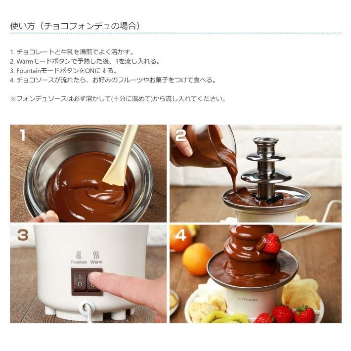アイテム勢ぞろい チョコレート チーズ マルチ ファウンテン フォンデュ マシン チョコ ハニー ホームパーティー ディップ 回転 保温 モード 食材用 トレイ 付き Aynaelda Com