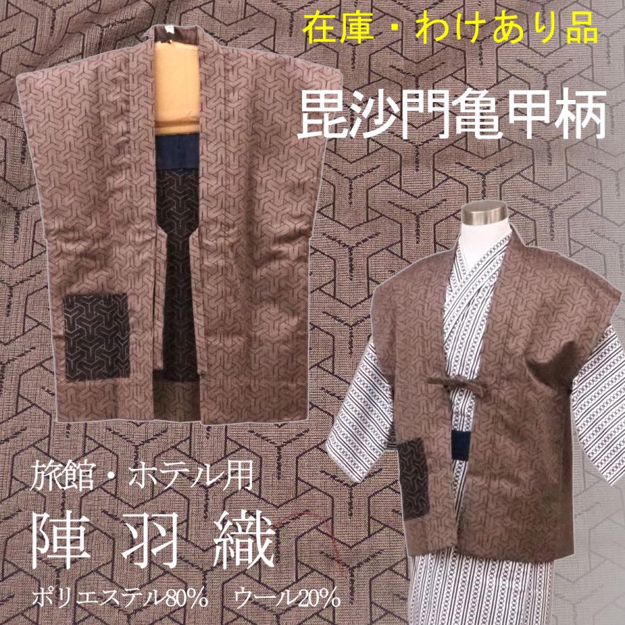 陣羽織り 陣羽織（丈長） 龍 208-ty66123 : お祭り用品専門のお祭本舗 - 通販