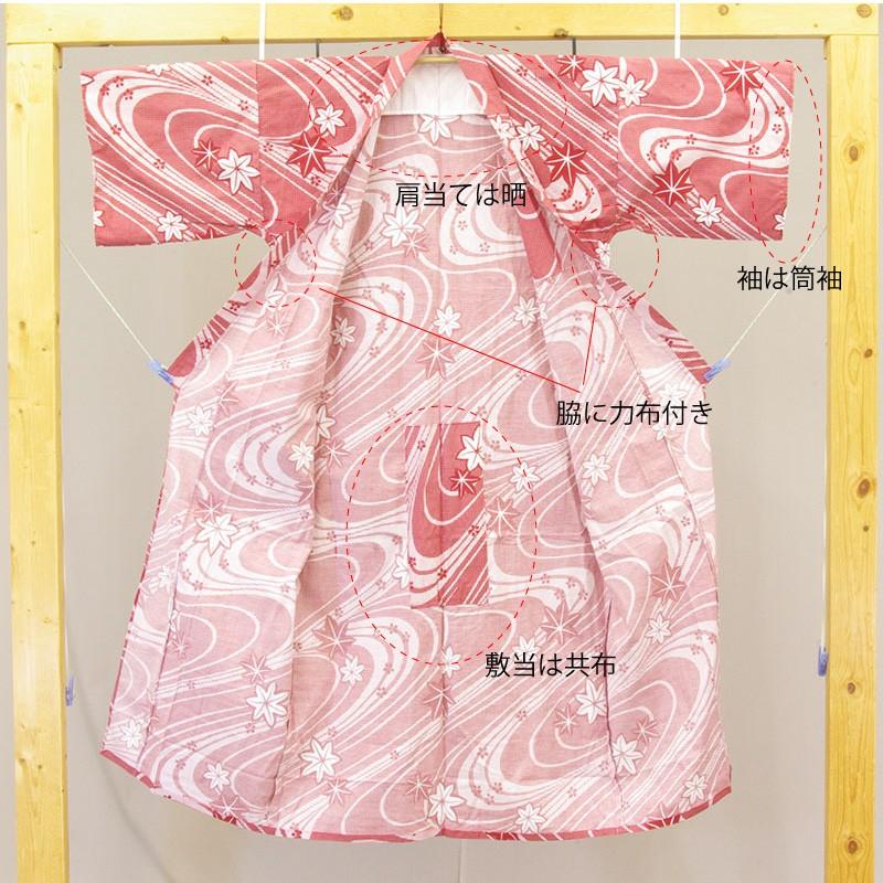 旅館浴衣　在庫品　日本製　清流もみじ柄　赤 |  | 04