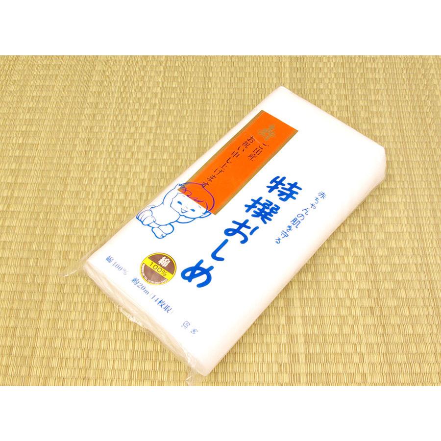 【綿100%】ソフトおむつ布おむつ布おしめ 20m 昭和レトロ ドビー織り（2） 綿100%】ソフトおむつ布おむつ布おしめ 20m 昭和レトロ ドビー