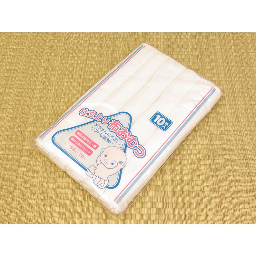 新品未使用】三ツ桃 綿100% ドビー織 ソフトおむつ 10枚入り 布