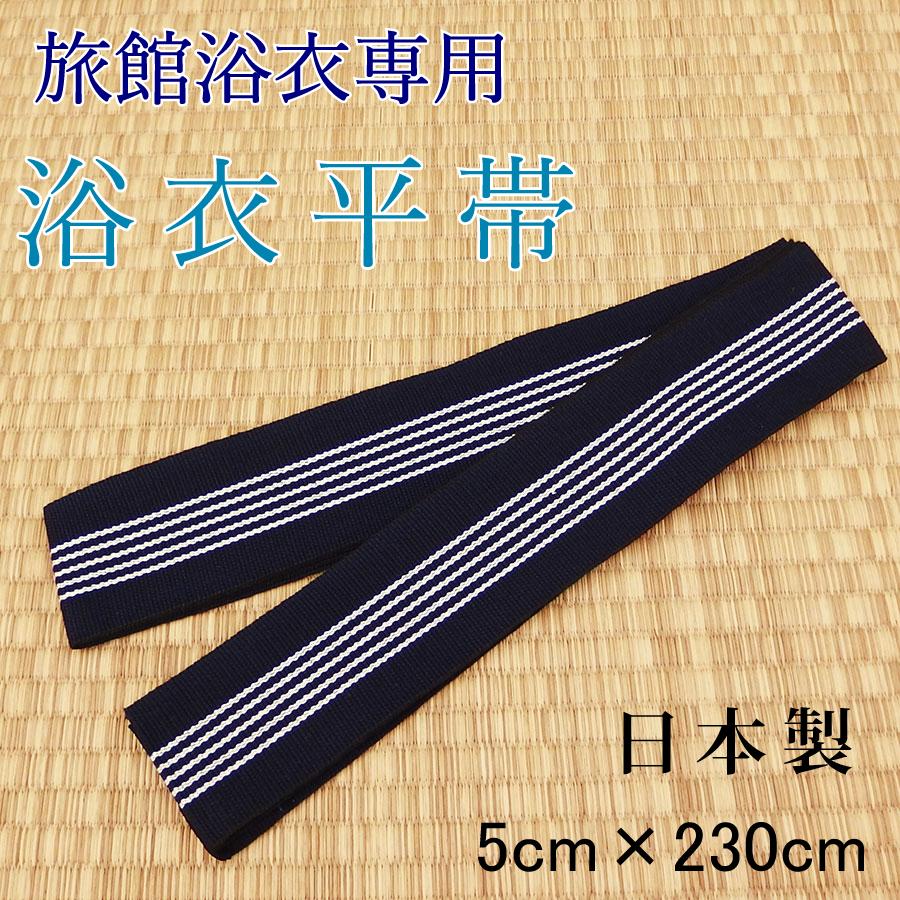 五 本線