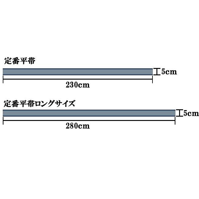 旅館浴衣平帯　ロングサイズ　紺地に白五本線　5×280cm｜ryokan-yukata｜02