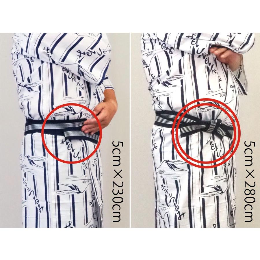 旅館浴衣平帯　ロングサイズ　紺地に白五本線　5×280cm |  | 04